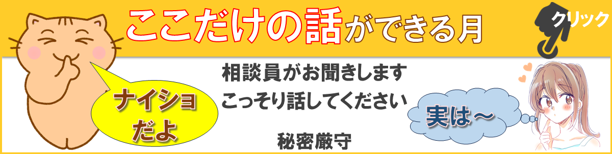 年間イベント8月-ここだけの話ができる月