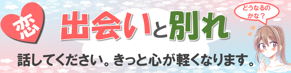年間イベント3月-出会いと別れ