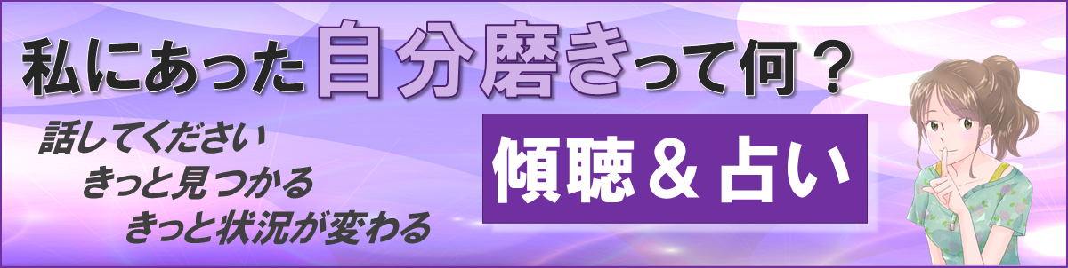 年間イベント6月-自分磨き